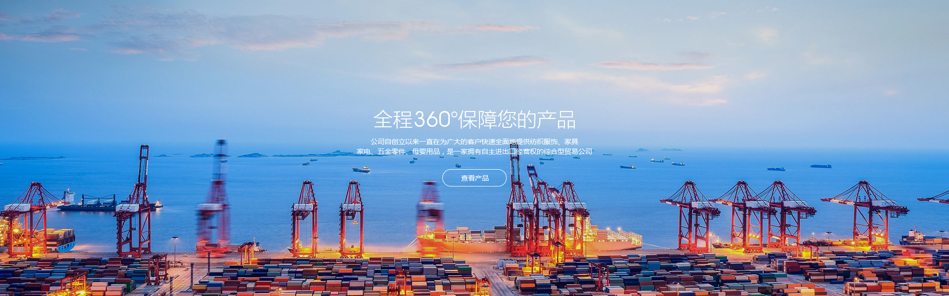 九游登录入口